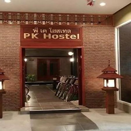 Pk Hostel Ayutthaya Eksteriør billede