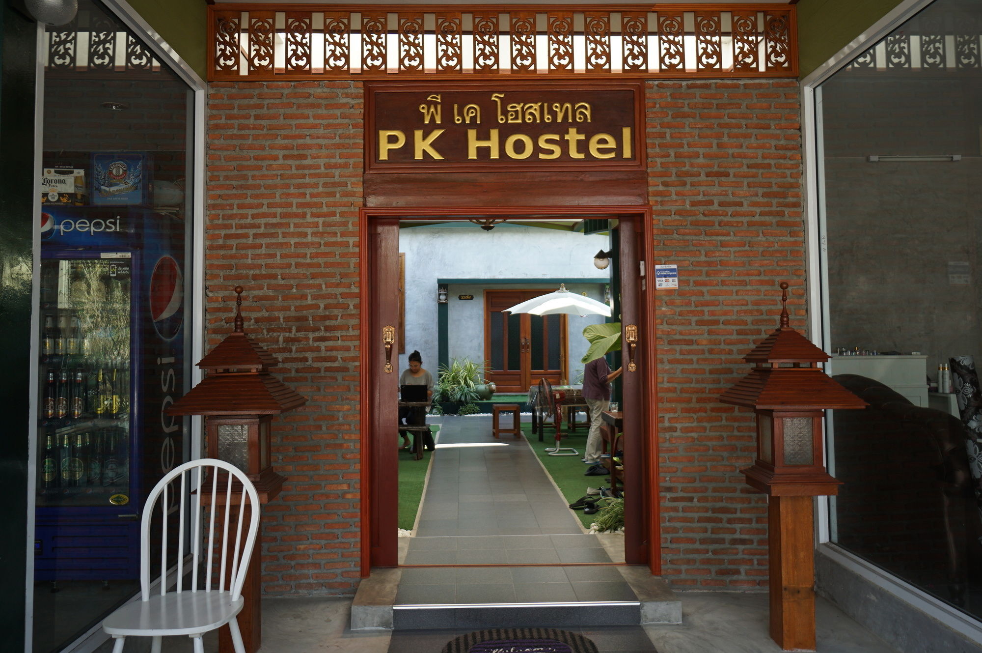 Pk Hostel Ayutthaya Eksteriør billede